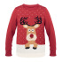 Sweter świąteczny L/XL czerwony CX1522-05  thumbnail