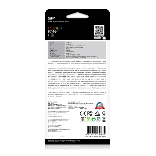 Power Bank Silicon Power S150 Czarny EG817503 1500 (7)