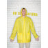 Płaszcz przeciwdeszczowy żółty KC5101-08 (2) thumbnail