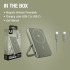 Fresh 'n Rebel Powerbank bezprzewodowy 10000 mAh kompatybilny z MagSafe Dried Green LT49745-N0049 (2) thumbnail