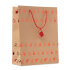 Papierowa torba prezentowa czerwony CX1497-05  thumbnail