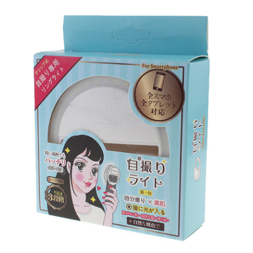 Lampa pierścieniowa SELFIE RING Wielokolorowy EG 0321MC (2)