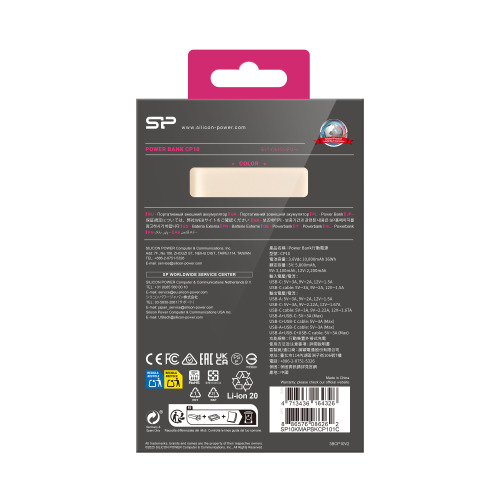 Power bank CP10 10 000 mAh Silicon Power Beżowy EG834513 (9)